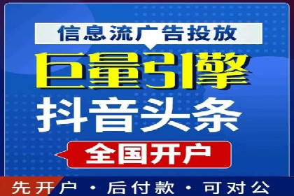 百度竞价排名：从失败到成功的转型案例