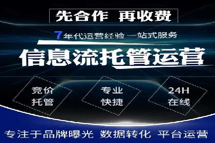 案例分享：百度信息流开户成功经验